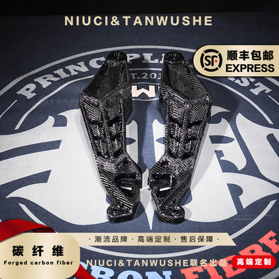 HH利剑SR三代目四代目专用改装碳纤维平叉斜纹碳纤维平叉