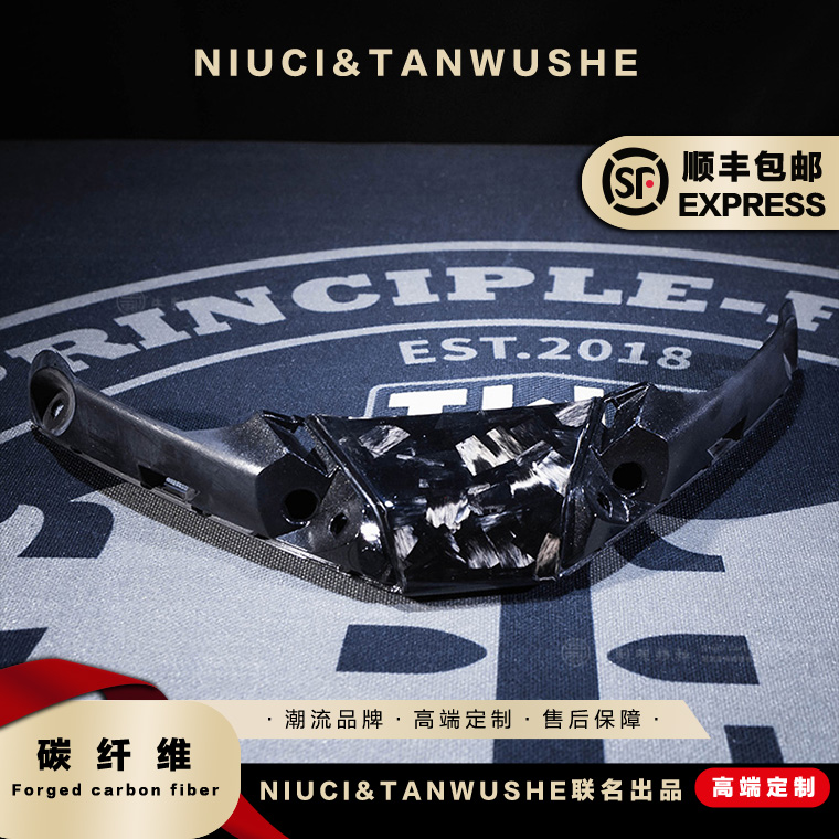 春风ZEEHO极核电动车AE8改装大片锻造碳纤维外壳车壳黑件PP件