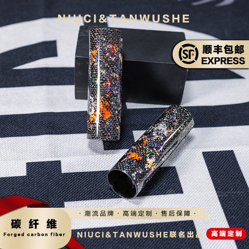 小牛九号MSPuf2/巴祖卡jp015/ rs3减震斜纹多箔碳纤维气瓶保护罩