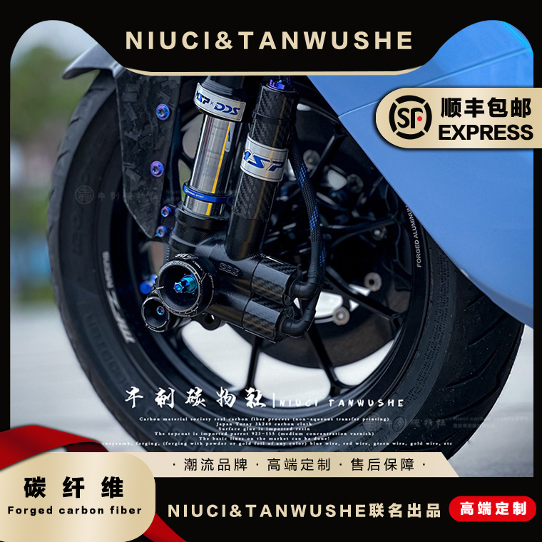 MSP巴祖卡比博士碳纤维