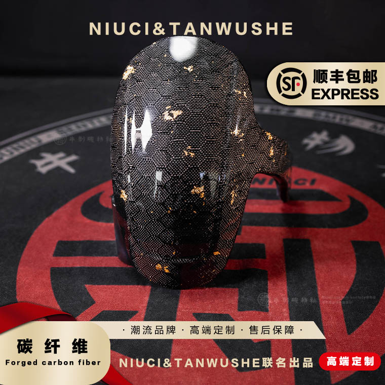 九号E300P原厂挡泥板改装蜂窝金箔碳纤维后挡泥板电动车后土除