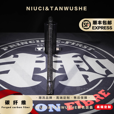 小牛电动车九号车架加强杆斜纹碳纤维加强杆