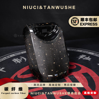小牛电动车UQI/UB/U+系列车壳斜纹金箔碳纤维改装外壳大灯面板