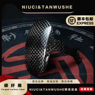 九号电动车E200P/E125/E100系列格子纹碳纤维原厂后挡泥板挡泥瓦