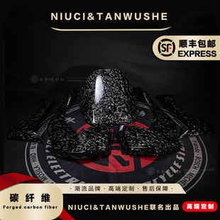 九号机械师Mmax90 斜纹蜂窝锻造碳纤维外壳车壳配件 110p改装