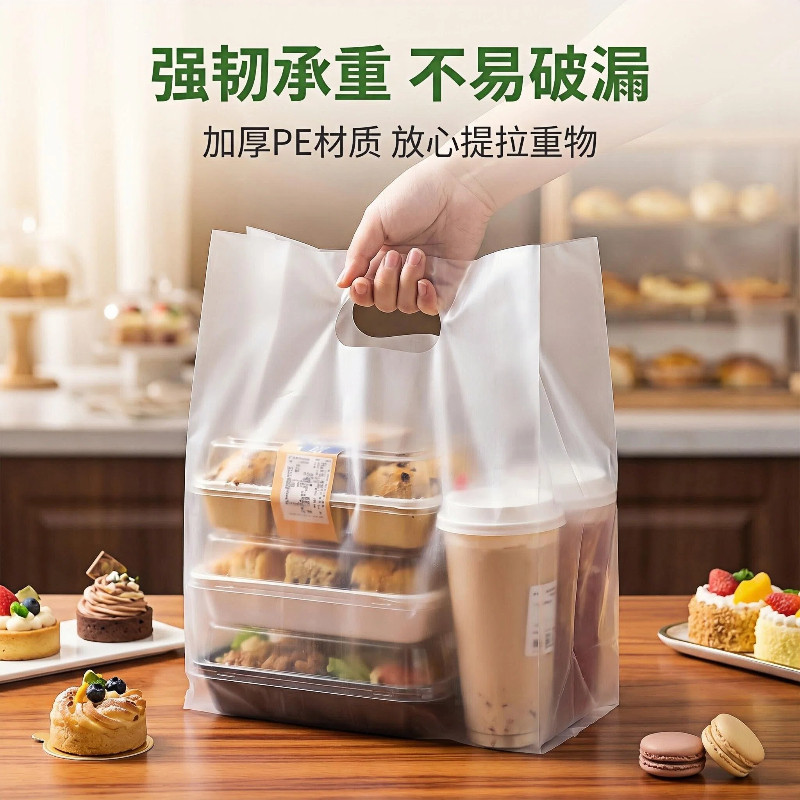 加厚烘焙蛋糕甜品食品外卖四指袋