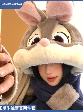 迪士尼正版朱迪兔子毛绒帽子围巾