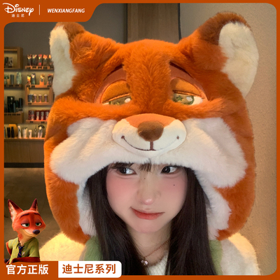 迪士尼狐狸尼克毛绒帽女秋冬保暖