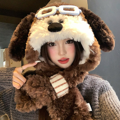 可爱眼镜小狗毛绒帽子围巾一体女
