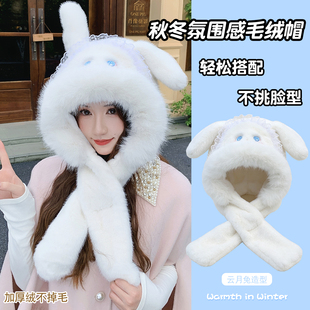 可爱小白兔耳朵会动毛绒帽子围巾一体女冬季防寒护耳显脸小雷锋帽