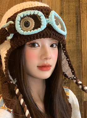 升级版～檀健次同款搞怪眼镜毛线帽女秋冬针织飞行帽保暖包头帽子