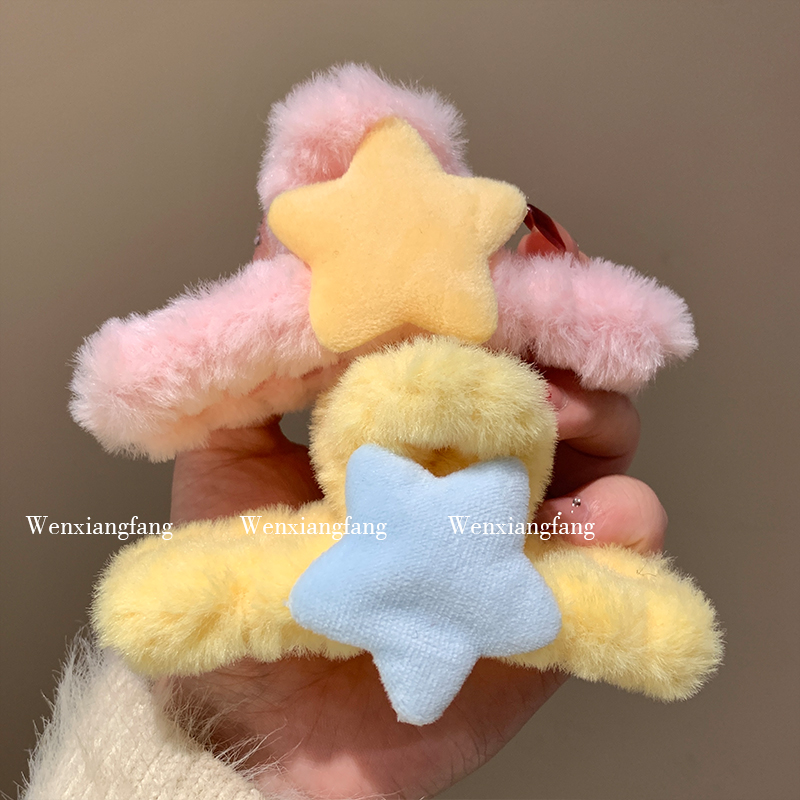 韩系可爱星星毛绒抓夹女后脑勺发夹高级感鲨鱼夹大号发饰夹子秋冬