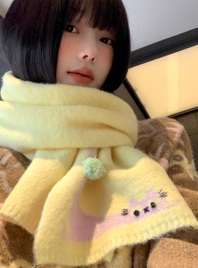 软糯黄色可爱猫咪针织围巾女秋冬保暖加厚学生护颈韩系氛围感围脖