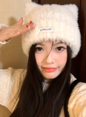甜美可爱小猫耳朵毛绒帽子女秋冬