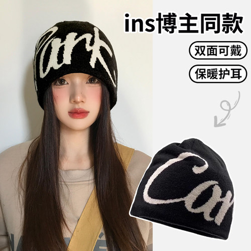 美式字母提花针织毛线登山帽子