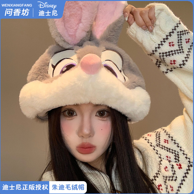 迪士尼正版朱迪兔子毛绒帽女冬季