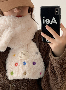 白鹿同款白色纽扣毛绒围巾女冬季保暖加厚学生百搭洋气围脖毛茸茸