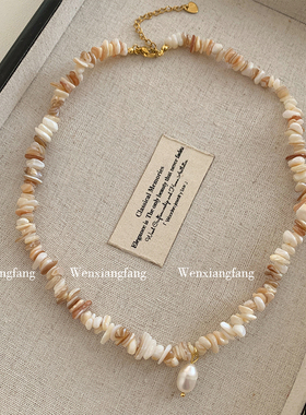 海洋贝壳不规则碎石珍珠项链女