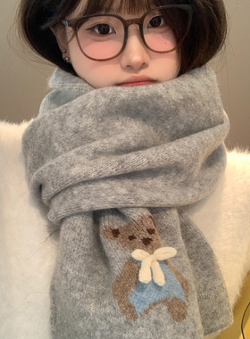 可爱小熊蝴蝶结灰色针织围巾女秋冬季保暖学生护颈防寒氛围感围脖