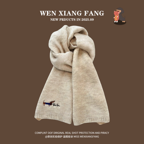 韩系氛围感小狗刺绣含羊绒围巾女