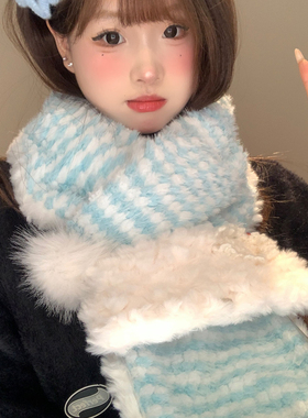 可爱蓝色毛绒针织条纹痛包围巾女冬季加厚保暖学生氛围感护颈围脖