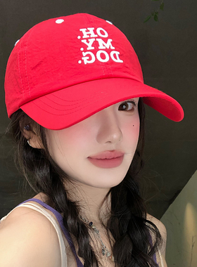 红色字母刺绣速干棒球帽宽帽檐大脸显脸小女夏季薄款防晒鸭舌帽子