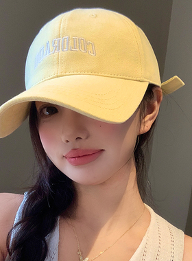 加大加深黄色棒球帽女2025年春新款韩版显脸小百搭大帽檐鸭舌帽子