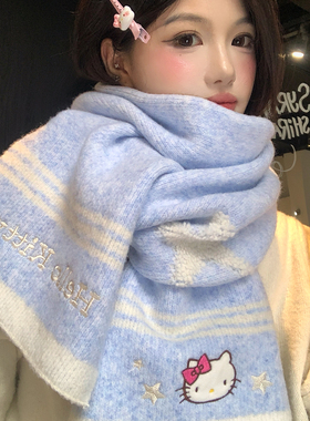 蓝色可爱星星HelloKitty条纹针织