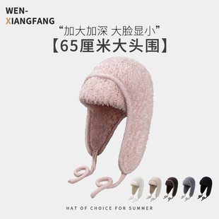 大头围巴拉克拉法帽子女冬粉色针织毛线飞行雷锋帽保暖防寒护耳帽