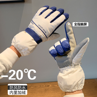 滑雪手套女冬季 骑行电动车加绒加厚学生触屏保暖防寒防风防冻防水