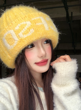 黄色韩系字母提花针织毛线帽女