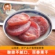 山妞百香果干鸡蛋果农家孕妇零食200g网红特色果脯新鲜水果干蜜饯