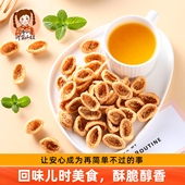 山妞猫耳朵零食芝麻味手工膨化猫耳酥怀旧锅巴网红零嘴特产小吃