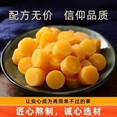 山妞梨膏糖纯手工秋梨膏清凉胖大海雪梨薄荷味糖果传统砂板糖零食