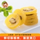 山妞猕猴桃片水果干黄心猕猴桃干250g奇异果脯零食小吃办公室食品