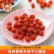 山妞樱桃干网红车厘子干新鲜水果干果脯孕妇零嘴儿童休闲零食蜜饯