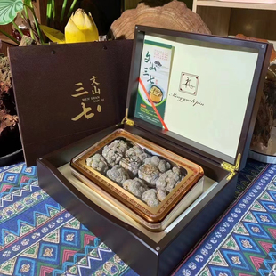 文山三七礼盒装云南文山三七20头37中药材正品官方旗舰店三七粉片