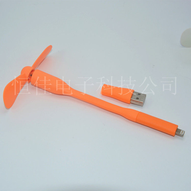 Ventilateur USB - Ref 401254 Image 3