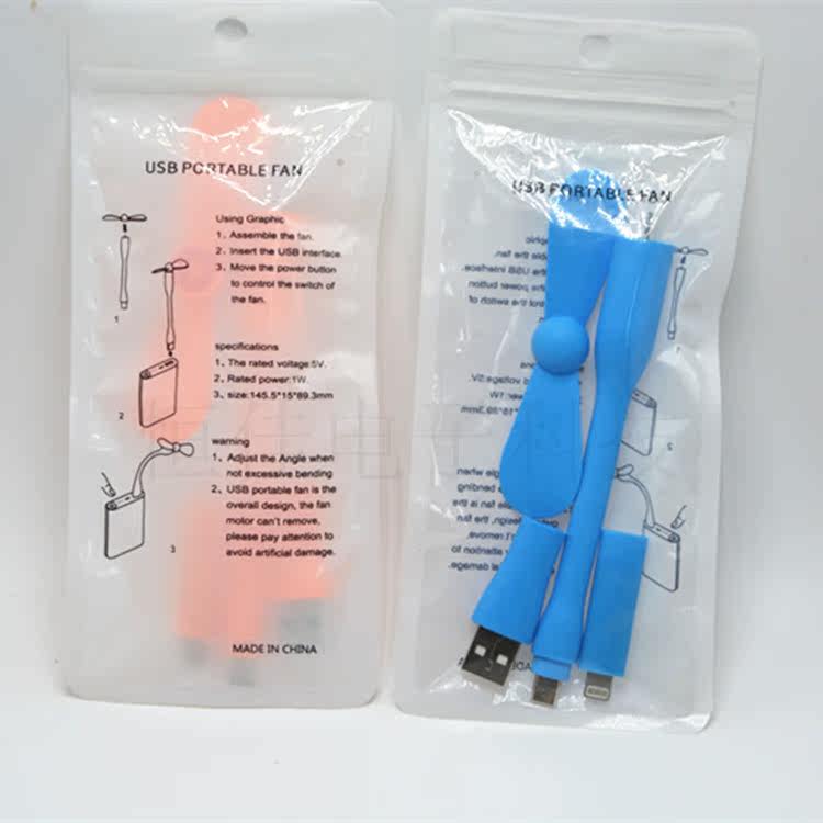 Ventilateur USB - Ref 401254 Image 5