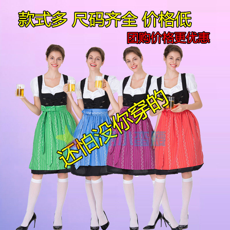 万圣节德国啤酒节女成人巴伐利亚民族传统服装啤酒服酒吧服务生服