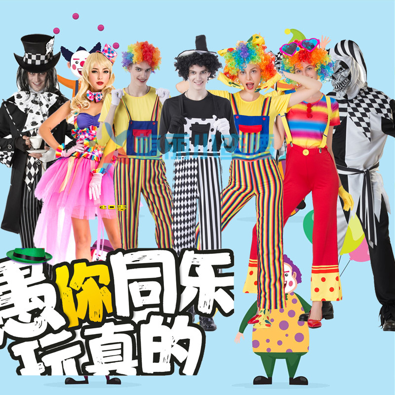 万圣节男女成人燕尾服马戏团小丑魔术师派对表演服情侣驯兽师服装