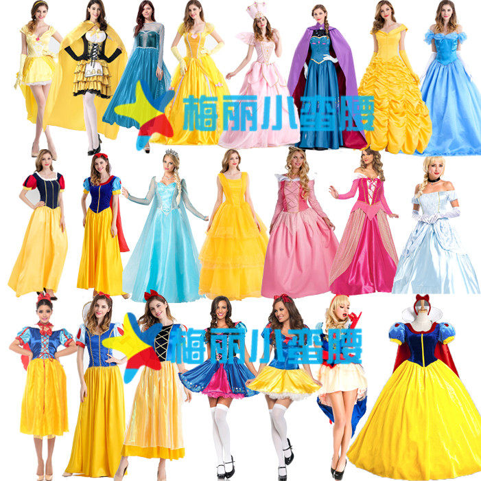 万圣节服装灰姑娘化装舞会表演晚礼服演出服迪士尼成人白雪公主