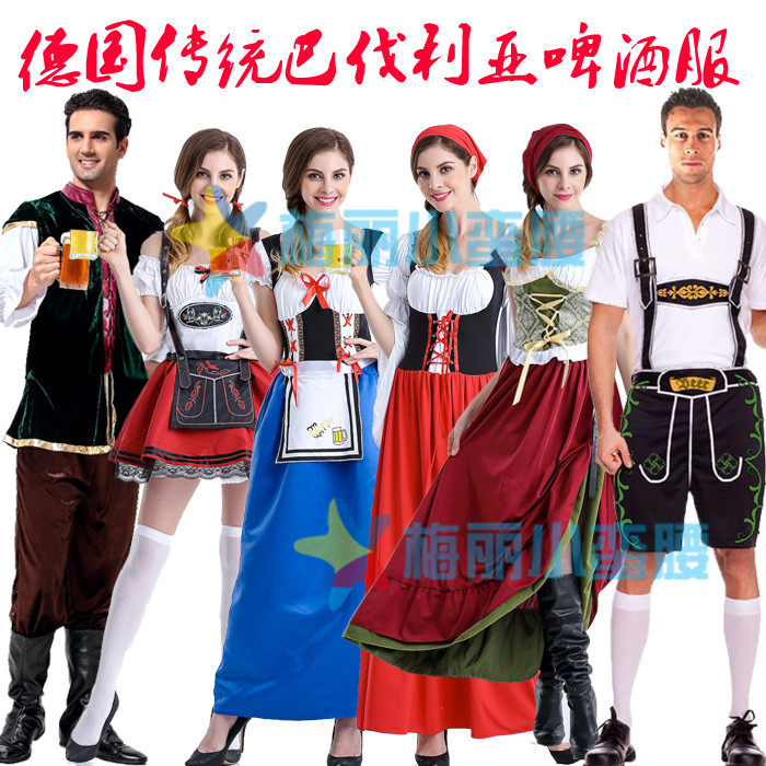 万圣节德国啤酒节女成人巴伐利亚民族传统服装啤酒服酒吧服务生服