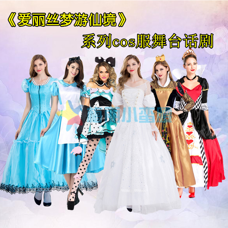 万圣节成人话剧表爱丽丝梦游仙境疯帽子先生红桃皇后裙子兔子服装图片