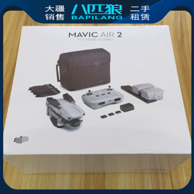 dji大疆御mavic air2 高清4k航拍飞行器便携可折叠专业无人机