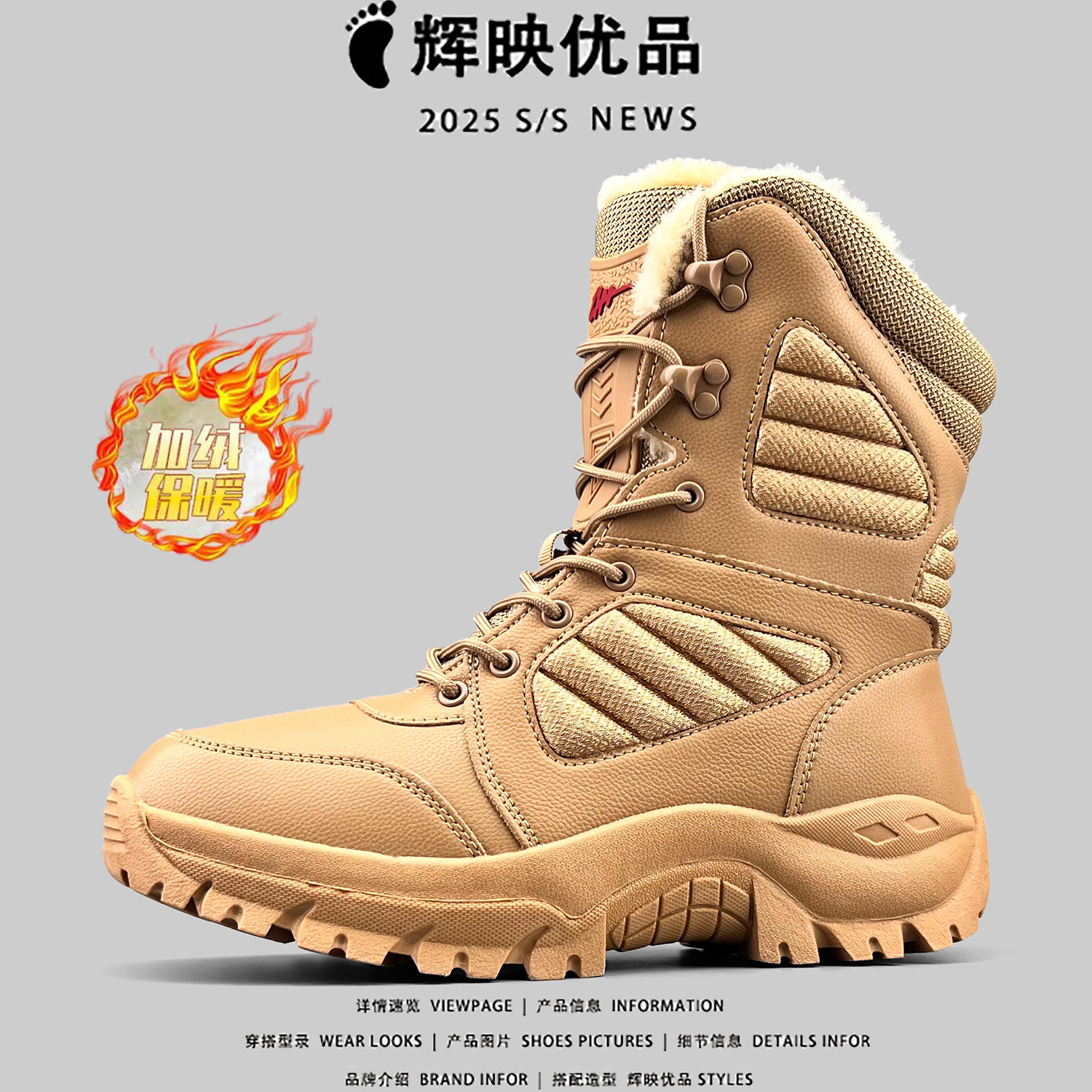 外贸俄罗斯单大码雪地靴男