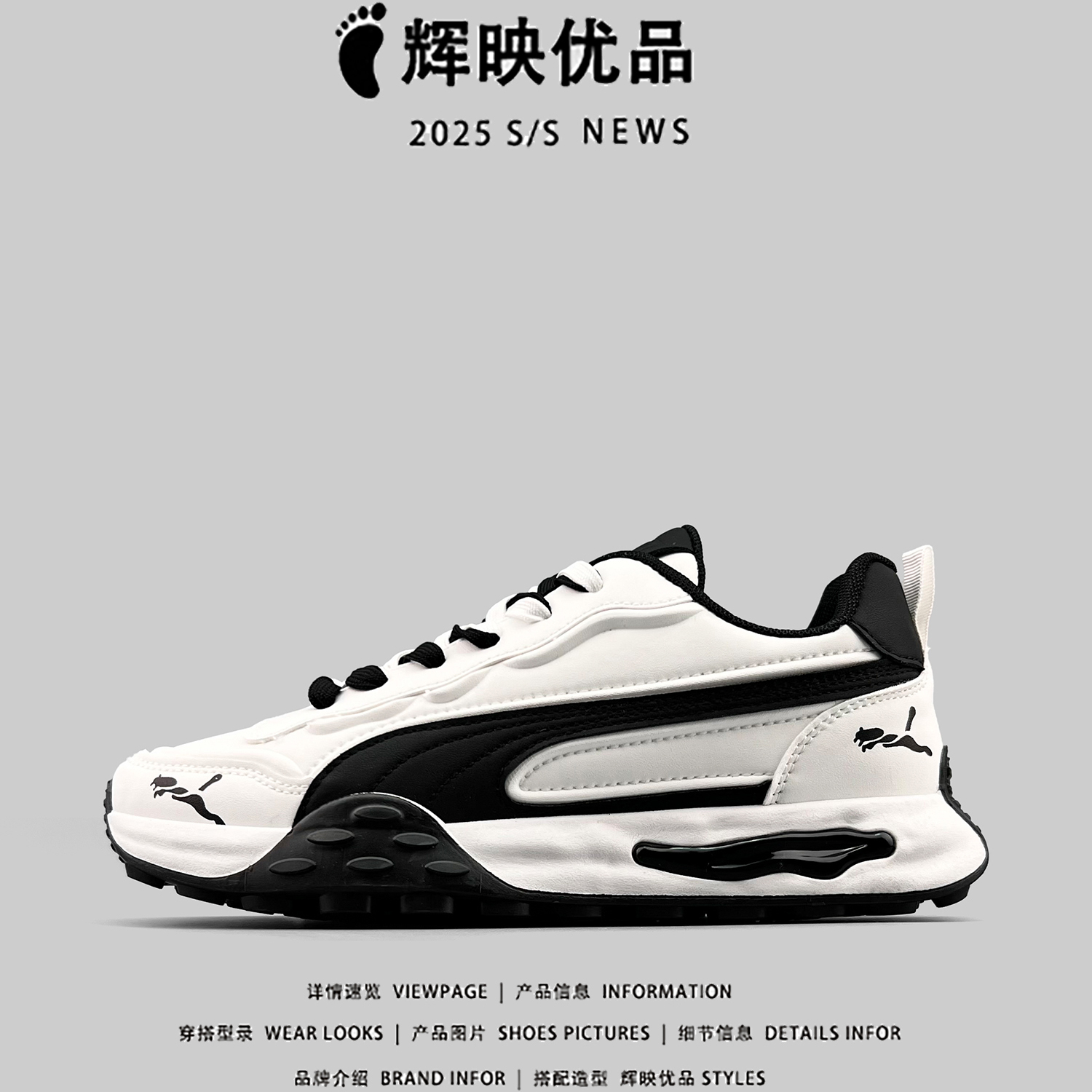 出口欧美外贸男鞋秋季户外运动休闲鞋青年百搭防滑减震跑步阿甘鞋