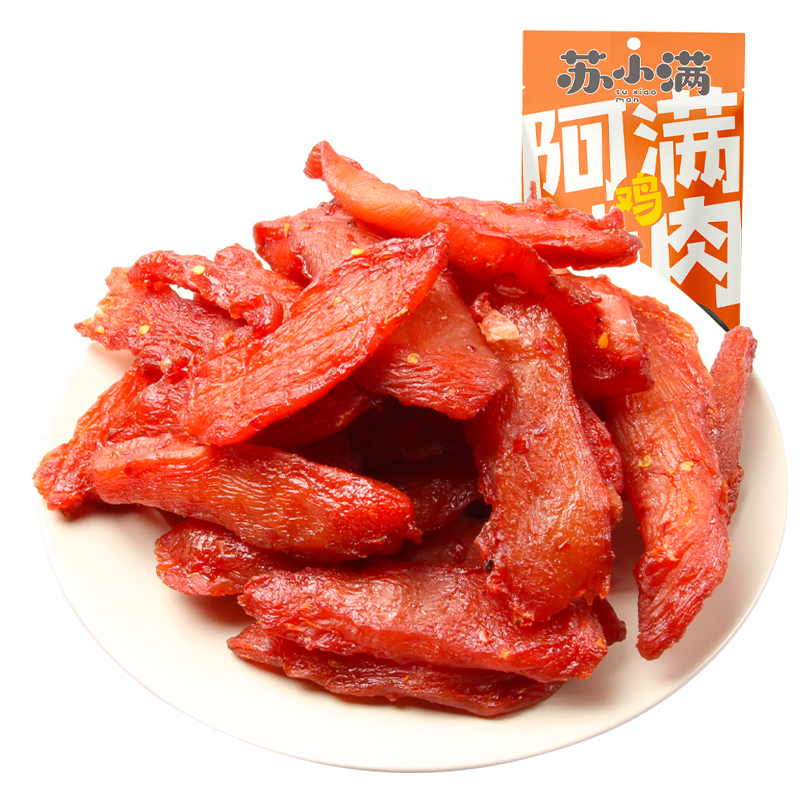 阿满食品鸡脯肉30g*5袋独立包装烤制鸡肉类零食吉林特产美食小吃