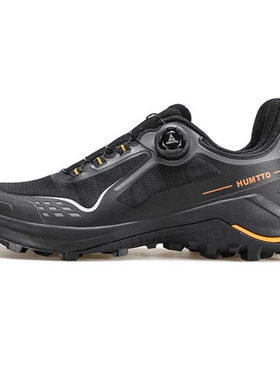 HUMTTO悍途男女春夏旋转自动扣轻便透气休闲防滑徒步鞋850930