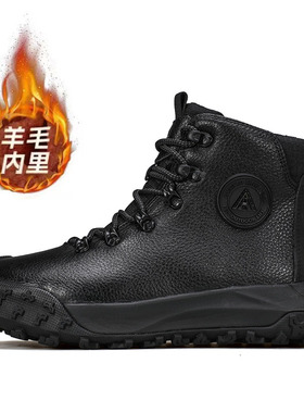 HUMTTO悍途男女秋冬东北真皮加绒保暖棉鞋户外防滑登山鞋HT82307